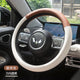 W-[Brown] steering wheel