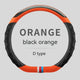 Dshaped Black Orange